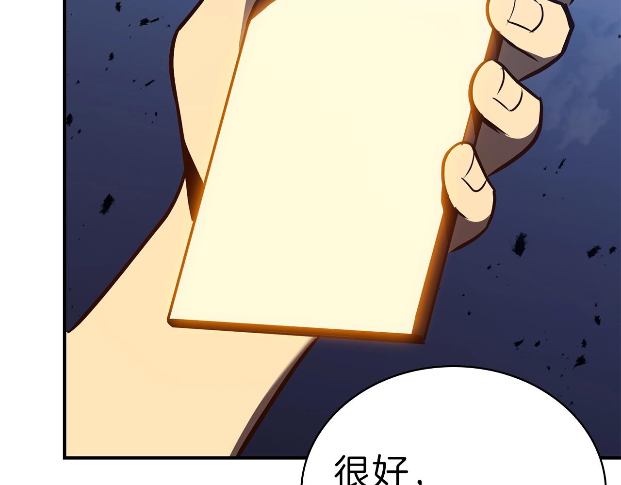 第30话 女神的眼泪241