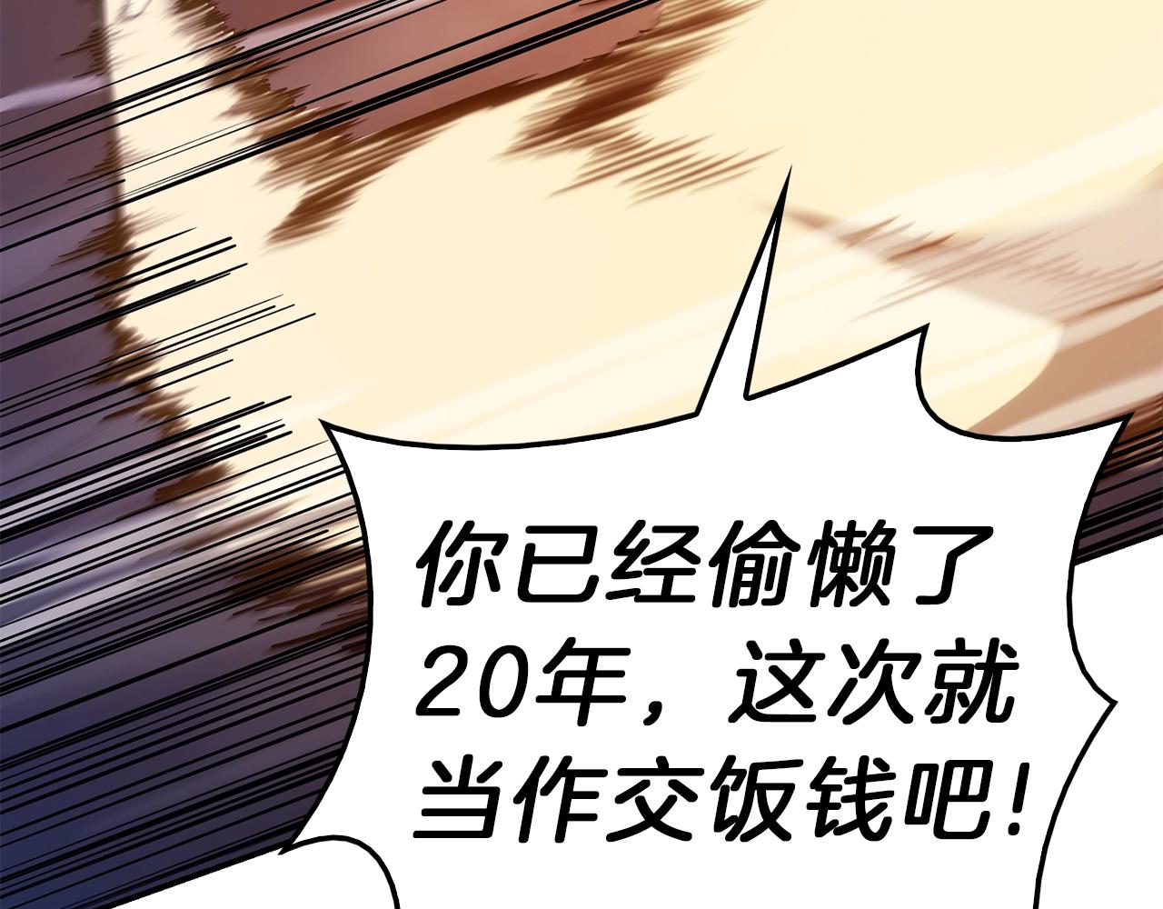 第30话 女神的眼泪140