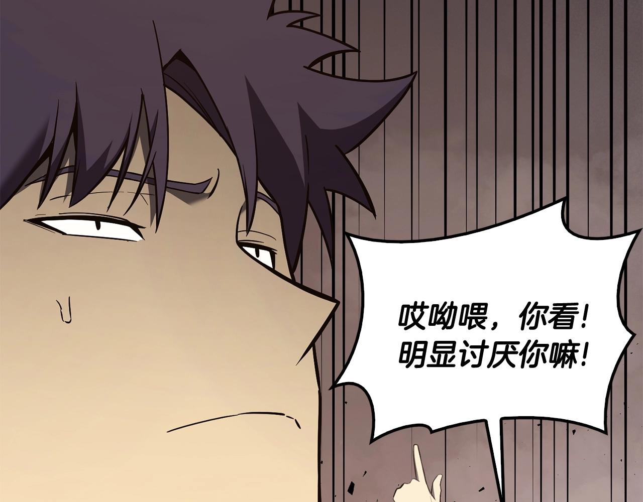 第23话 真闹大了65