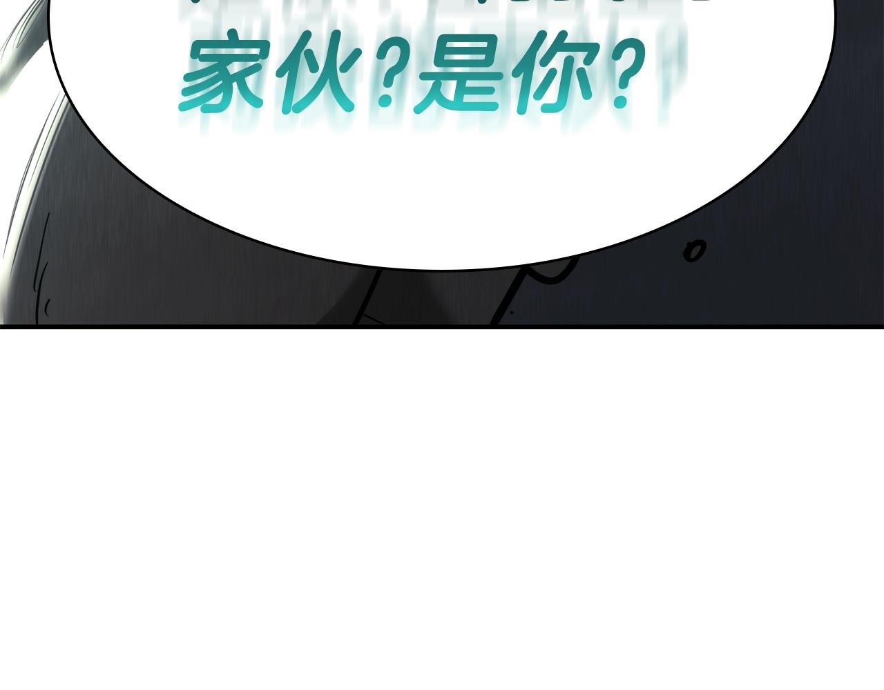 第29话 拿走你的核130