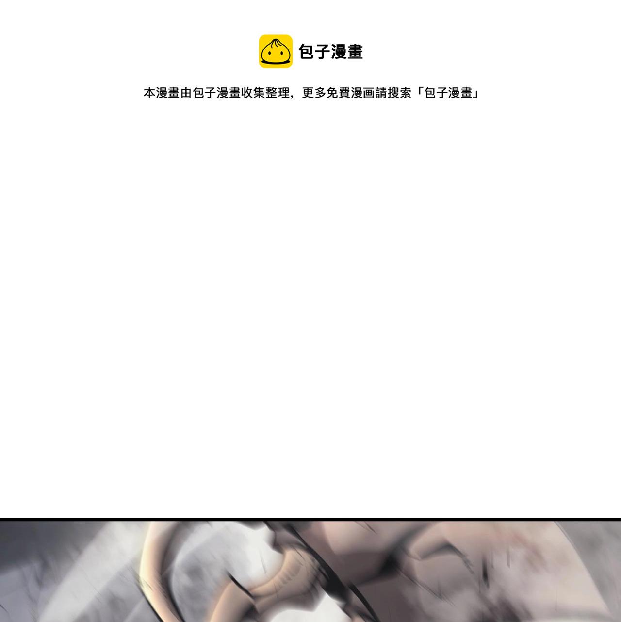 第6话 蜘蛛女王277