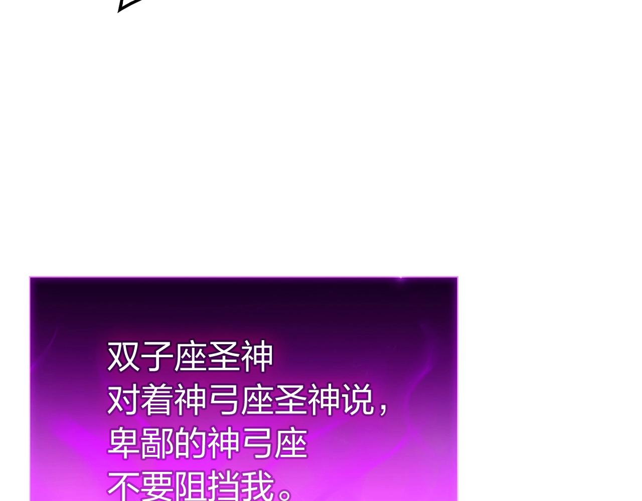 第34话 圣神败退18