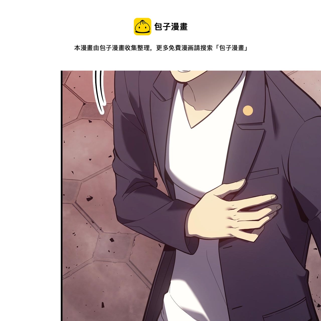 第19话 八大圣物28