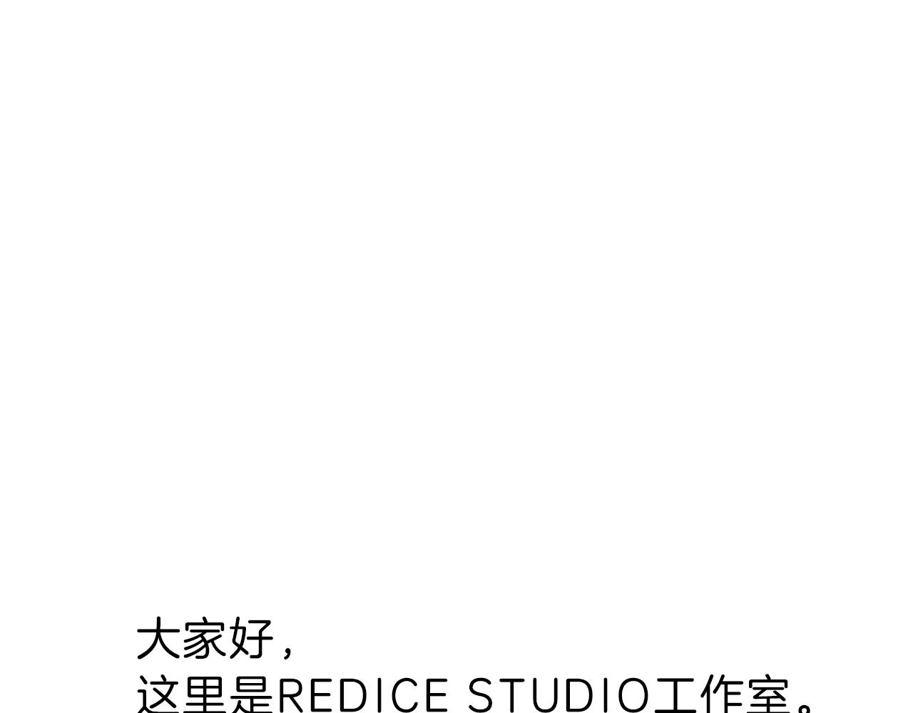 第48话 重生的灾厄352