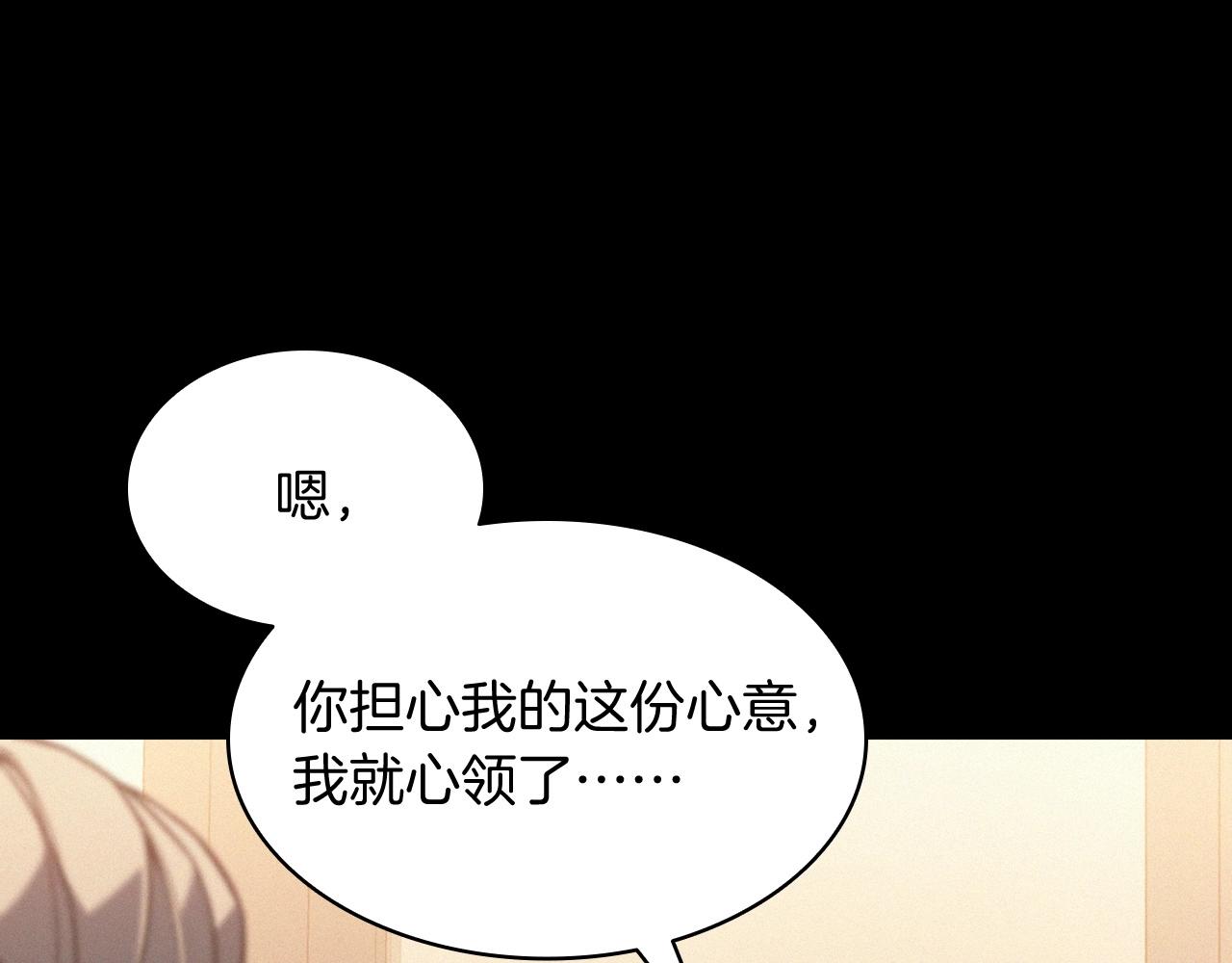 第1话 红色之眼25
