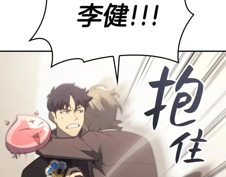 第10话 圣物莱姆266