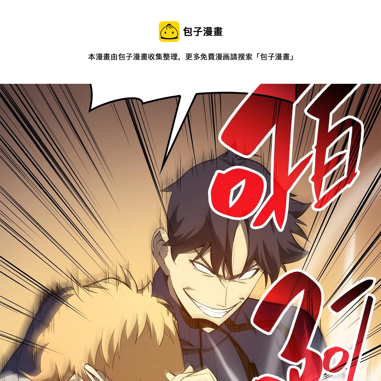 第25话 调教10