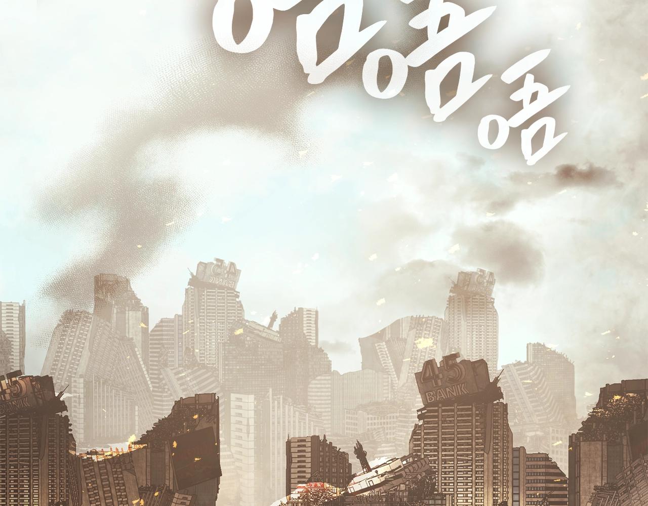 第1话 红色之眼353