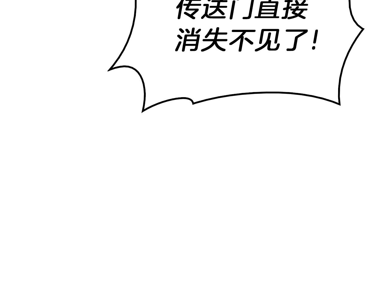 第33话 侵犯52