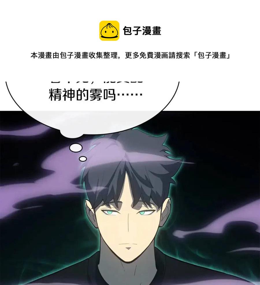 第18话 争夺圣物185
