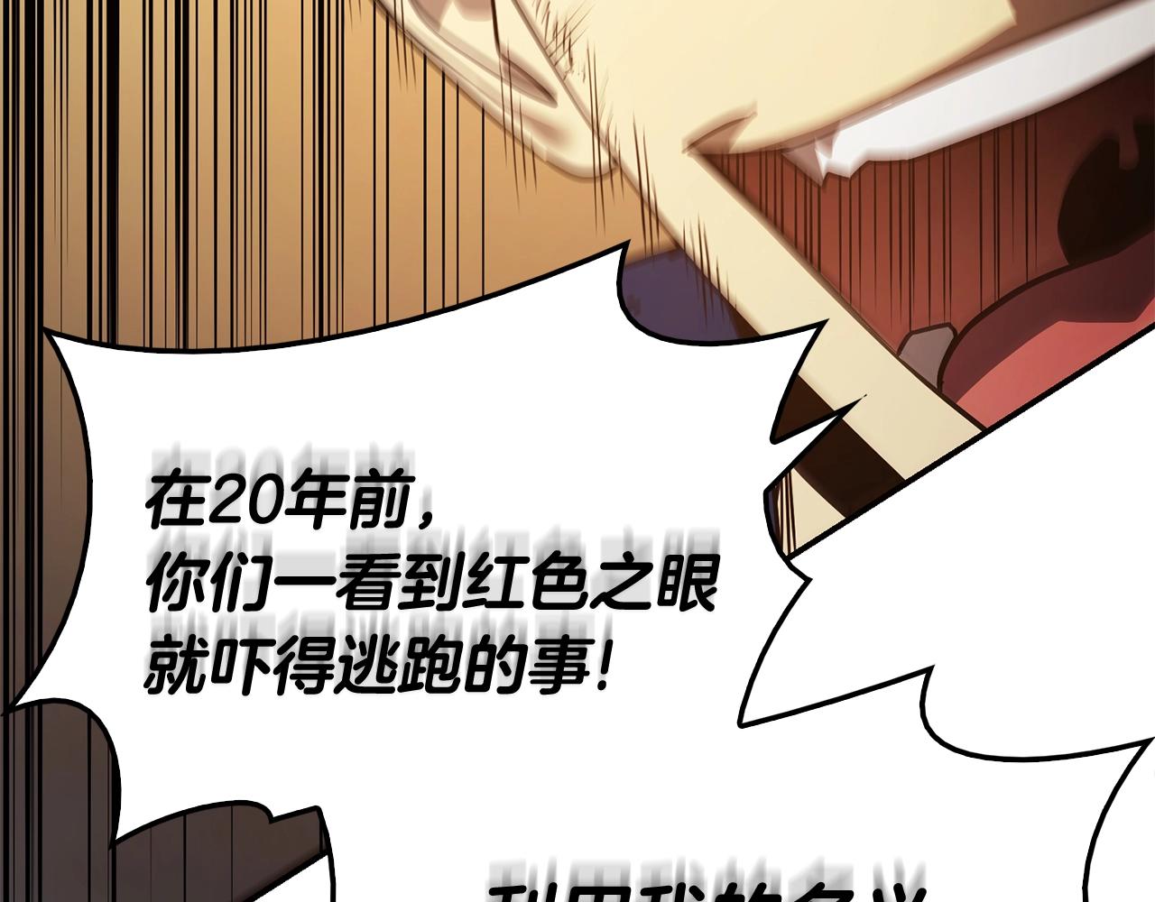 第28话 欢迎仪式181