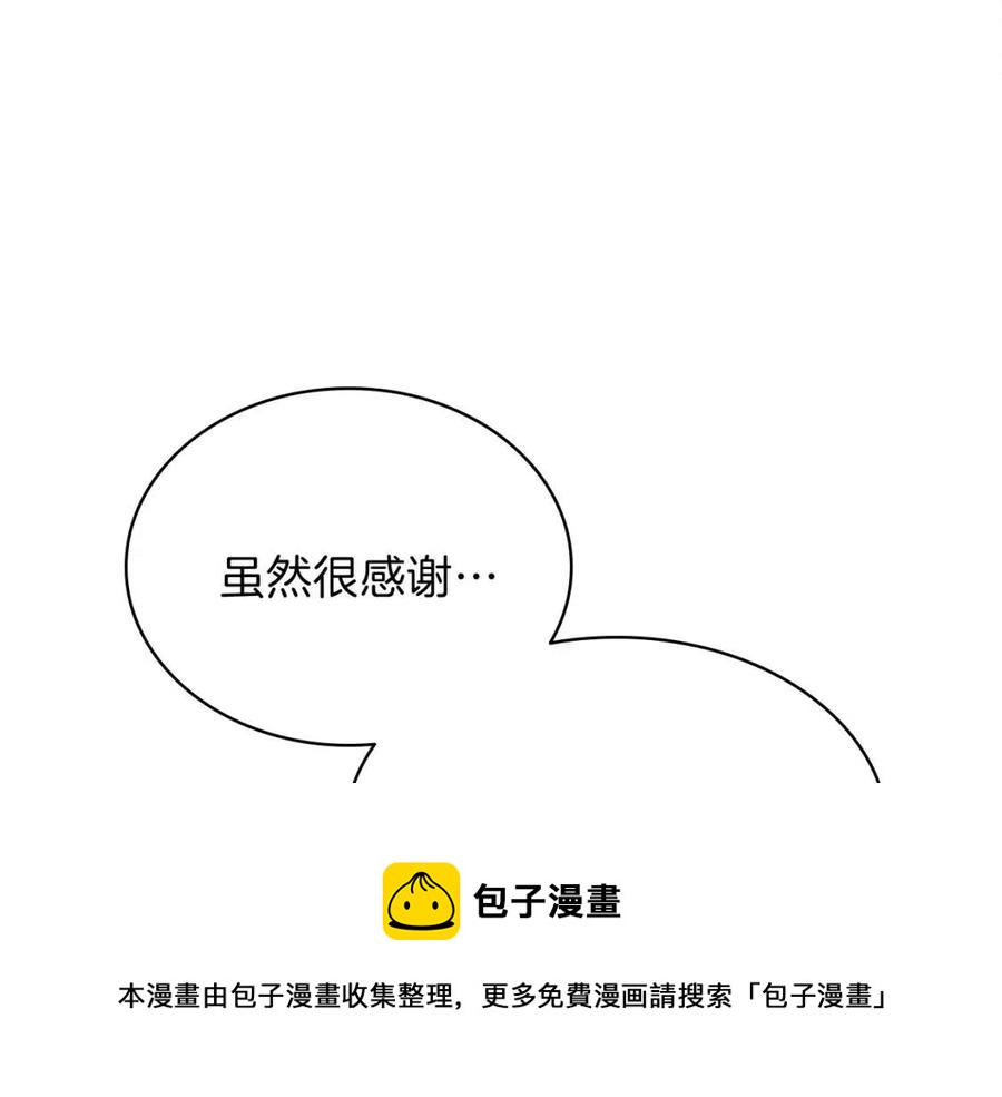 第16话 天空之城13