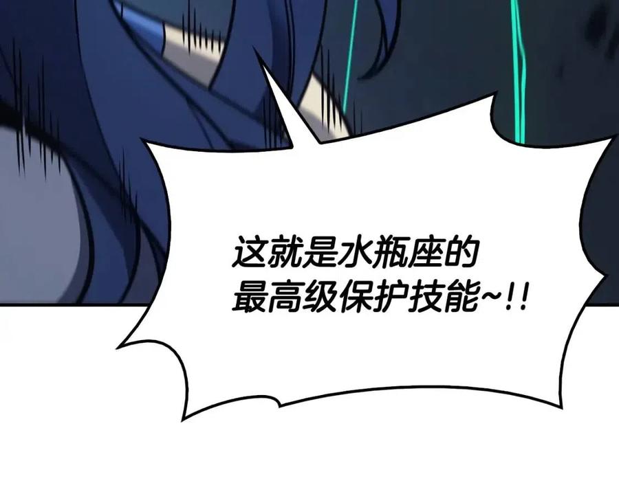 第17话 神位提升170