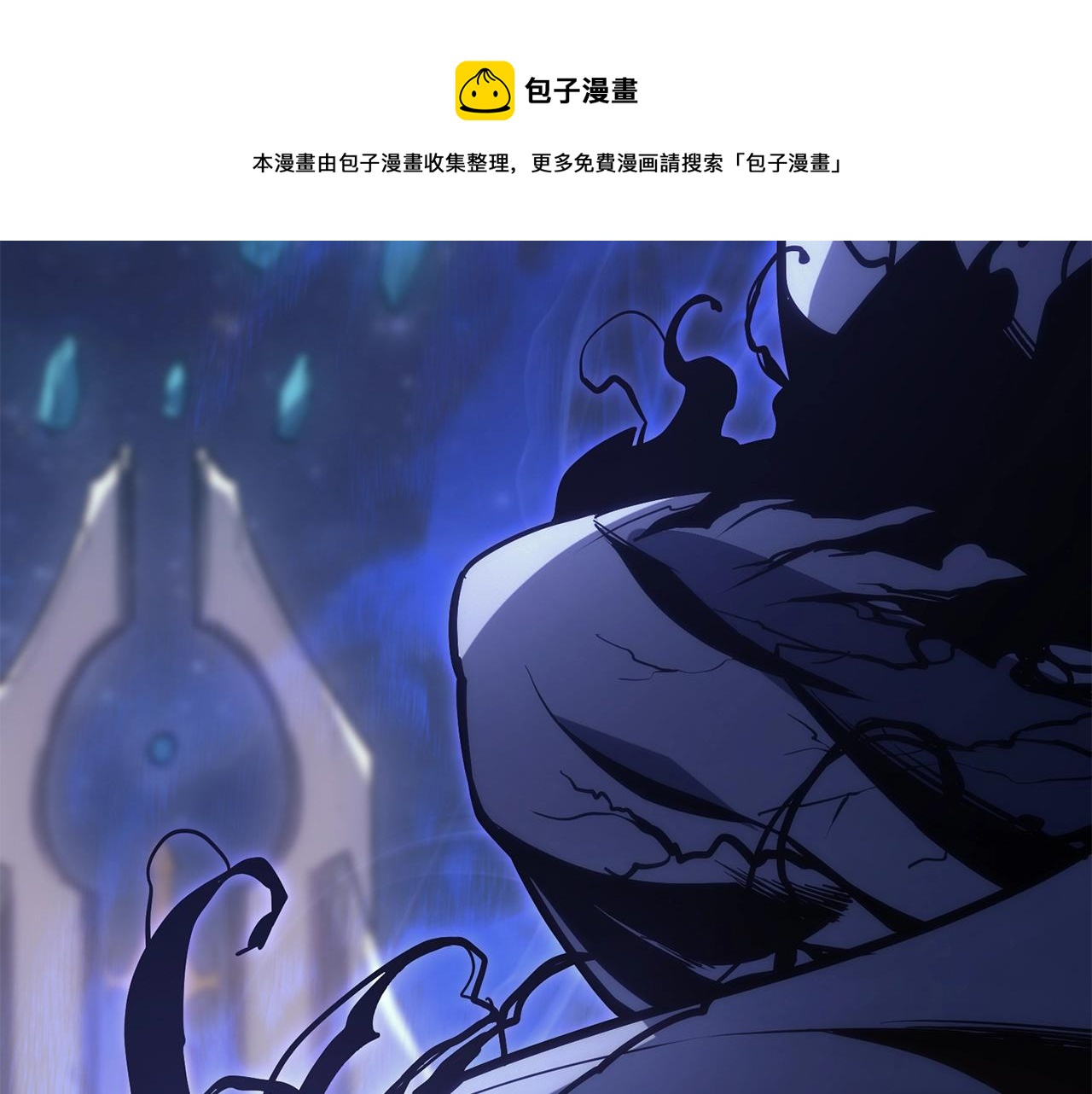 第19话 八大圣物288