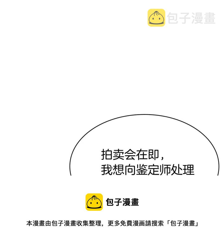 第13话 制造师192