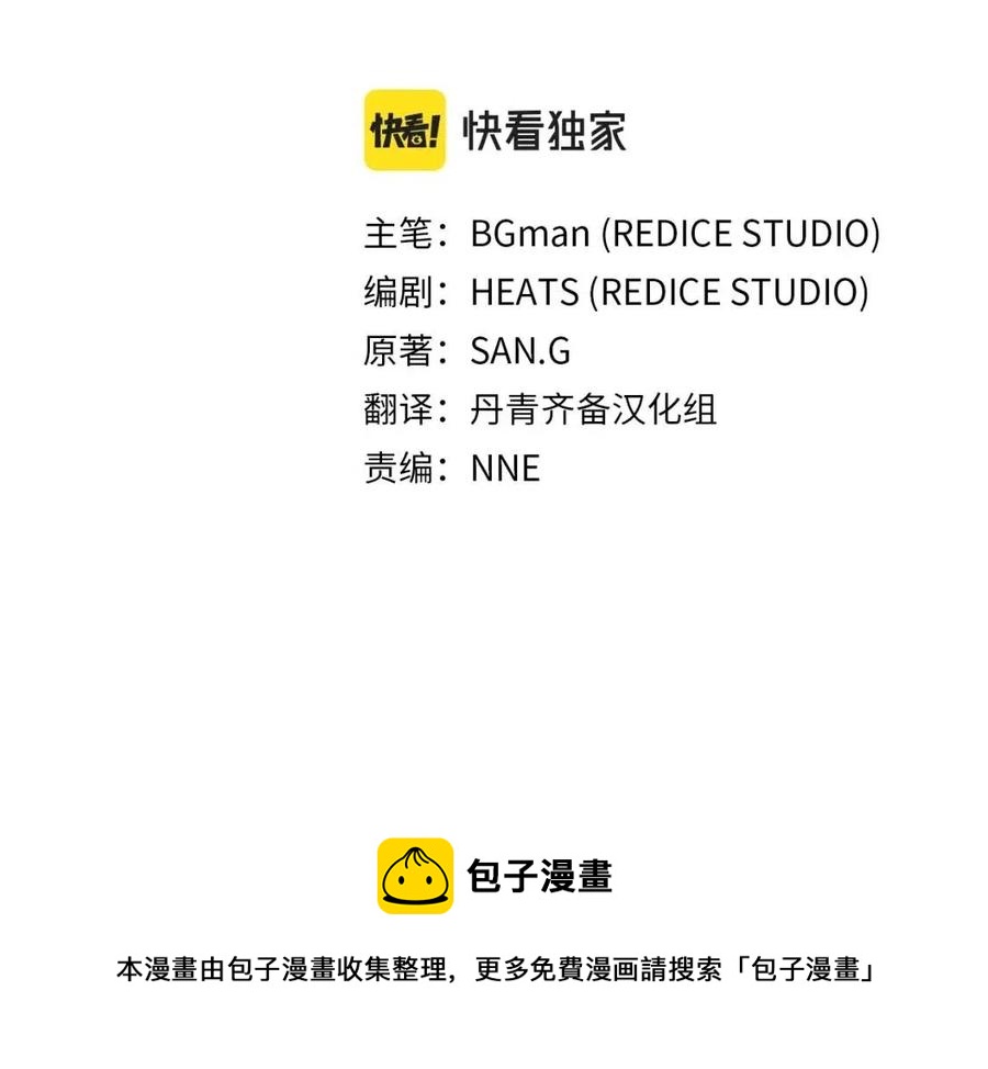 第17话 神位提升128