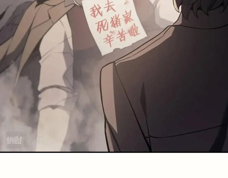 第10话 圣物莱姆97