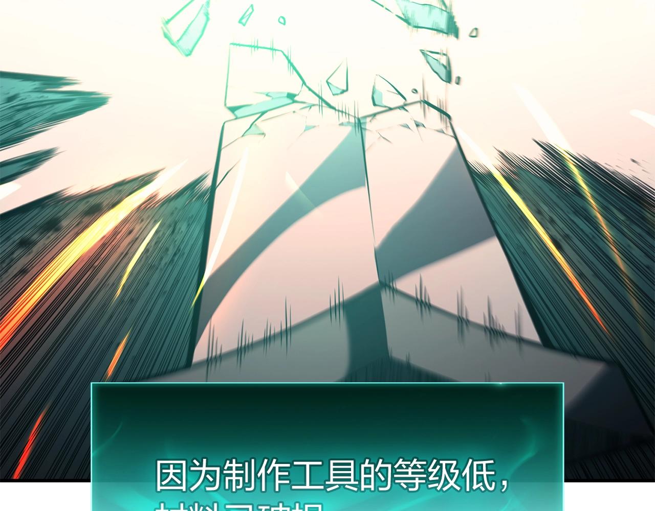 第36话 千之爪63