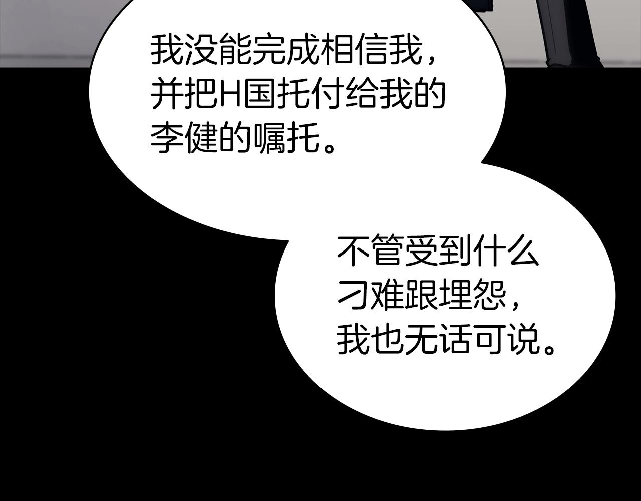 第46话 夺回来！152