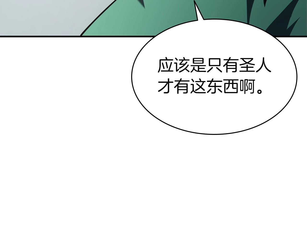 第4话 圣团组织87