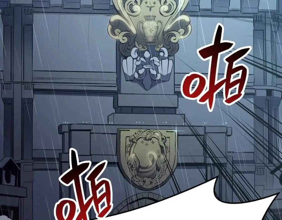 第17话 神位提升99