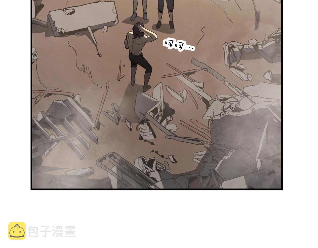 第2话 蛇夫座179