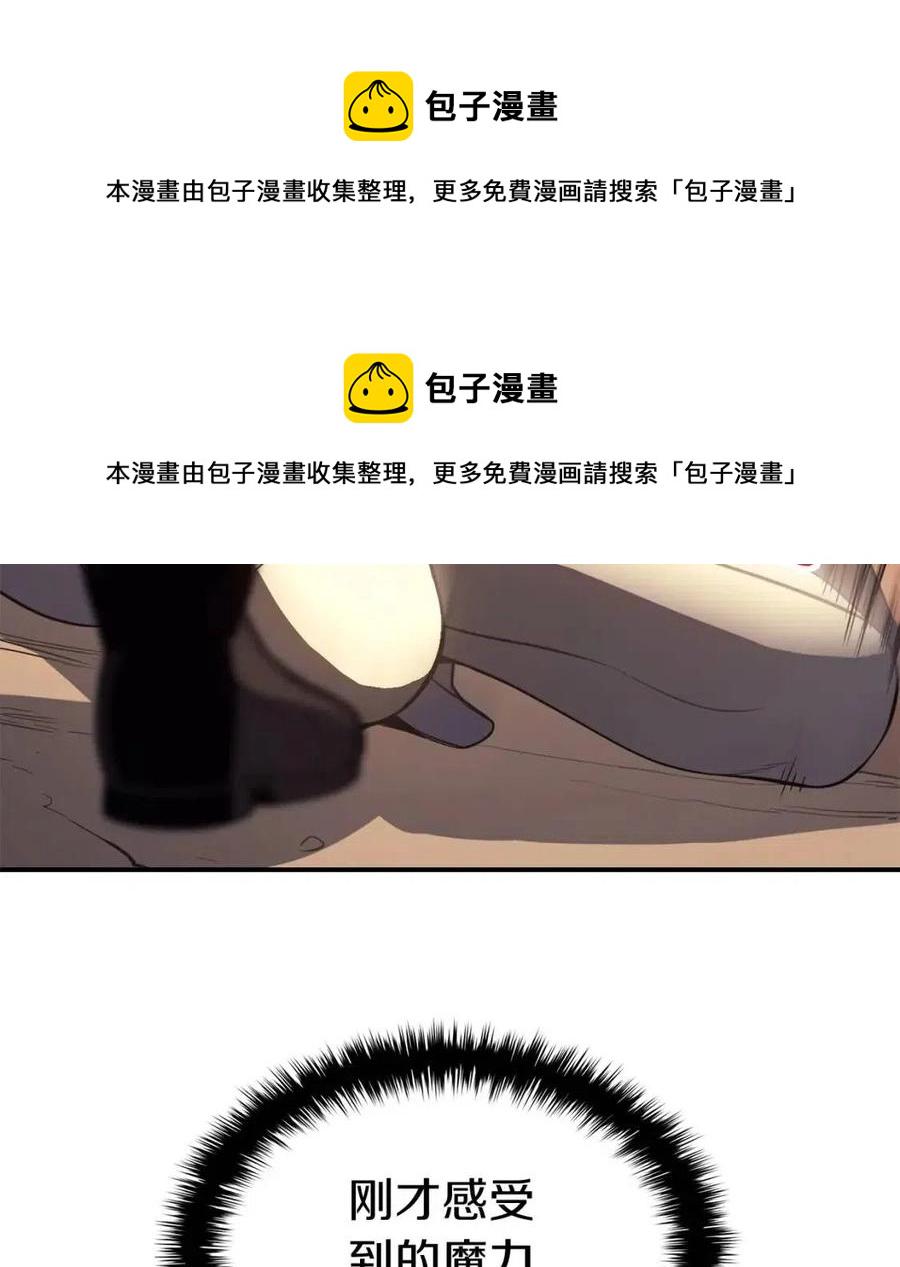 第14话 自私圣女96