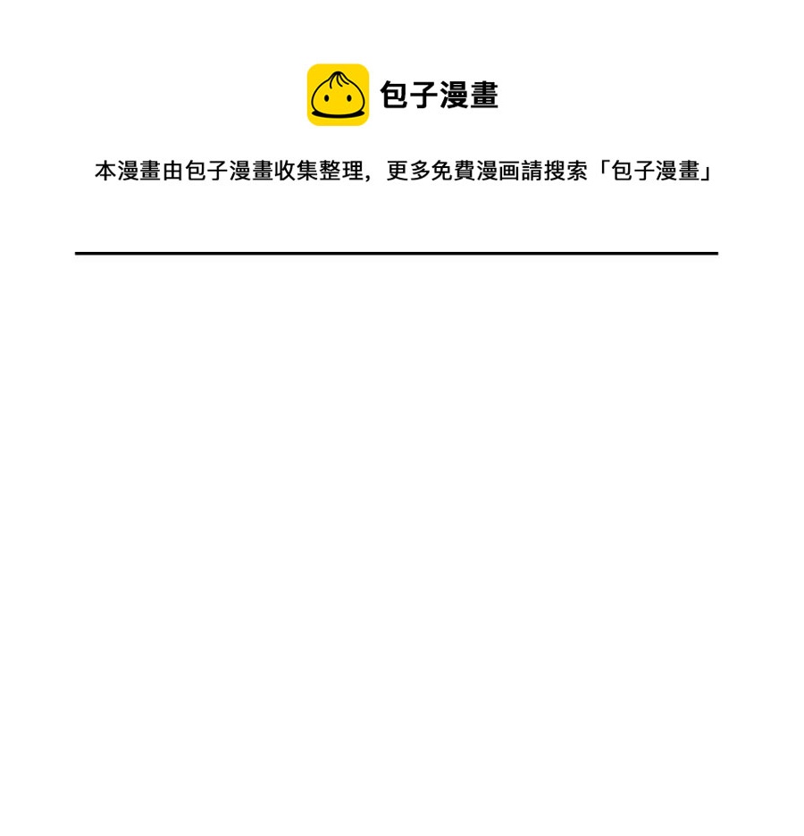 第13话 制造师244