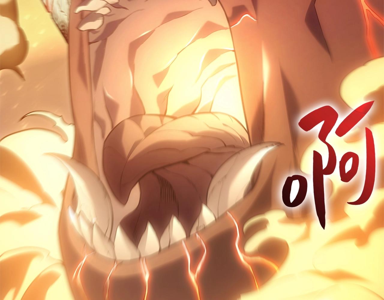 第1话 红色之眼147