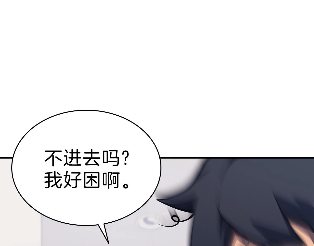 第5话 吸血圣物14