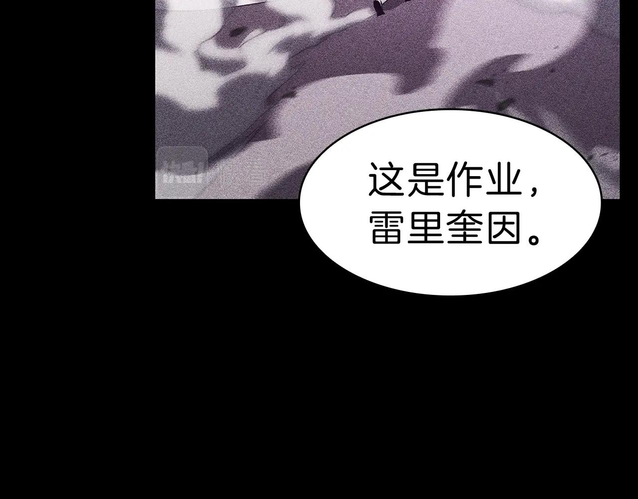 第43话 不详的短剑120