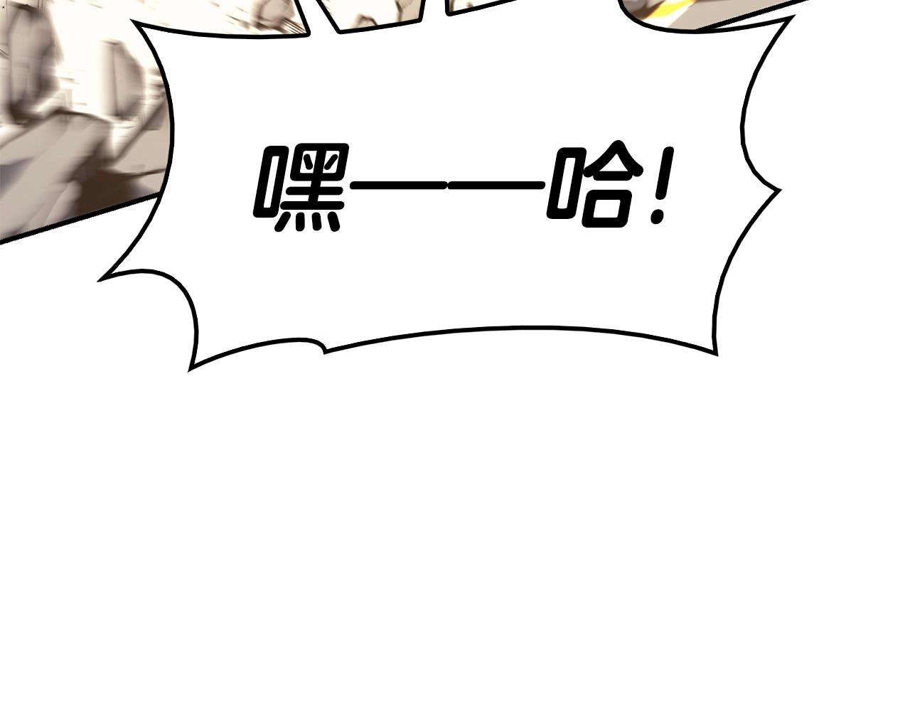 第37话 一击57