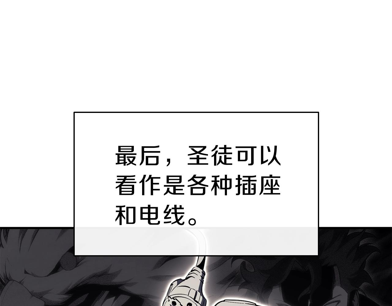 第33话 侵犯125