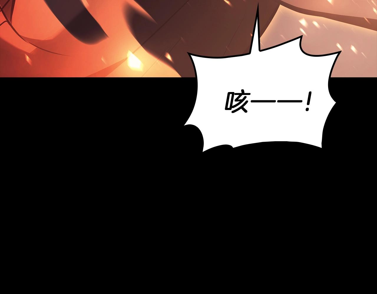 第45话 无法抵御的灾厄232