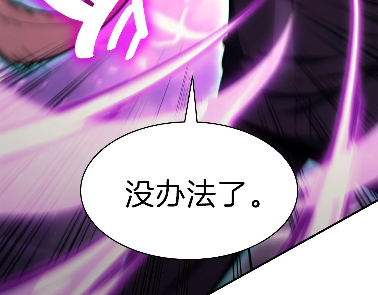 第33话 侵犯264