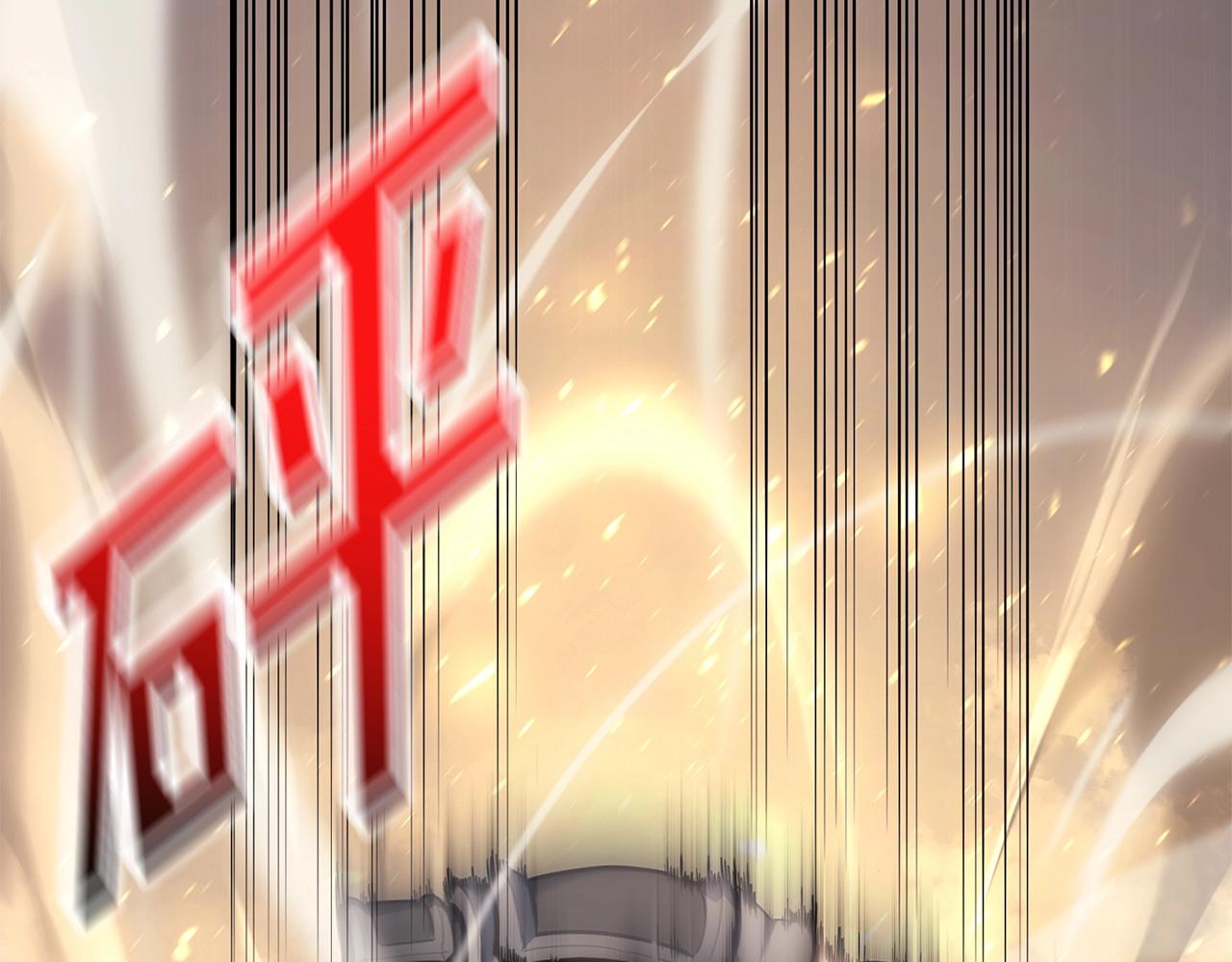 第37话 一击61