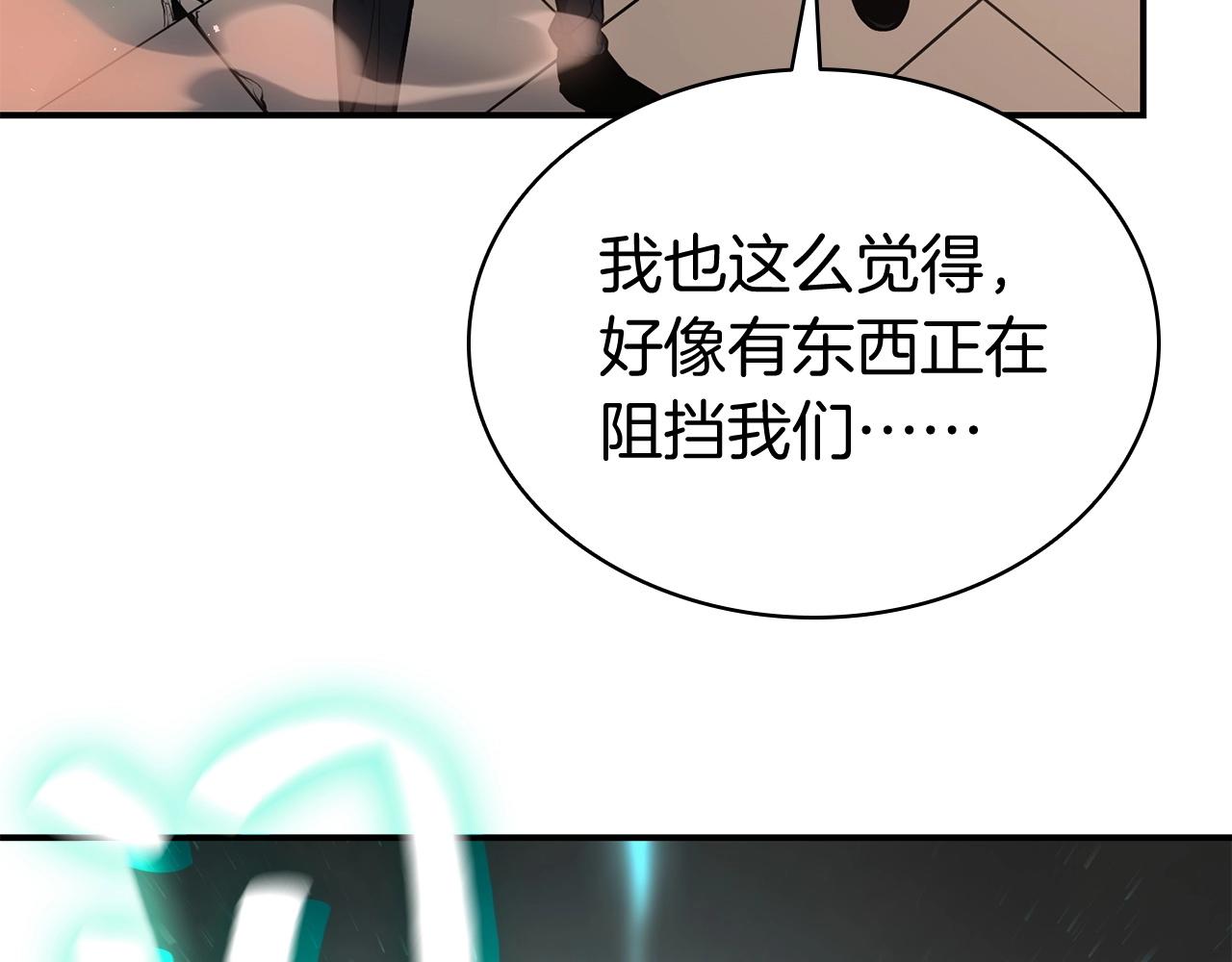 第8话 灾厄克星185