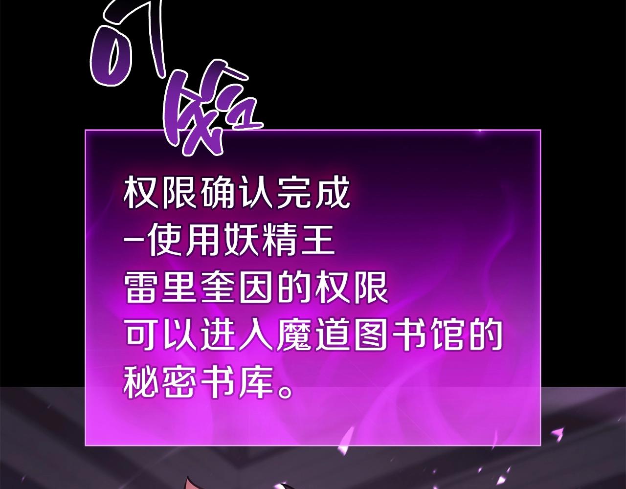 第47话 十年之仇77