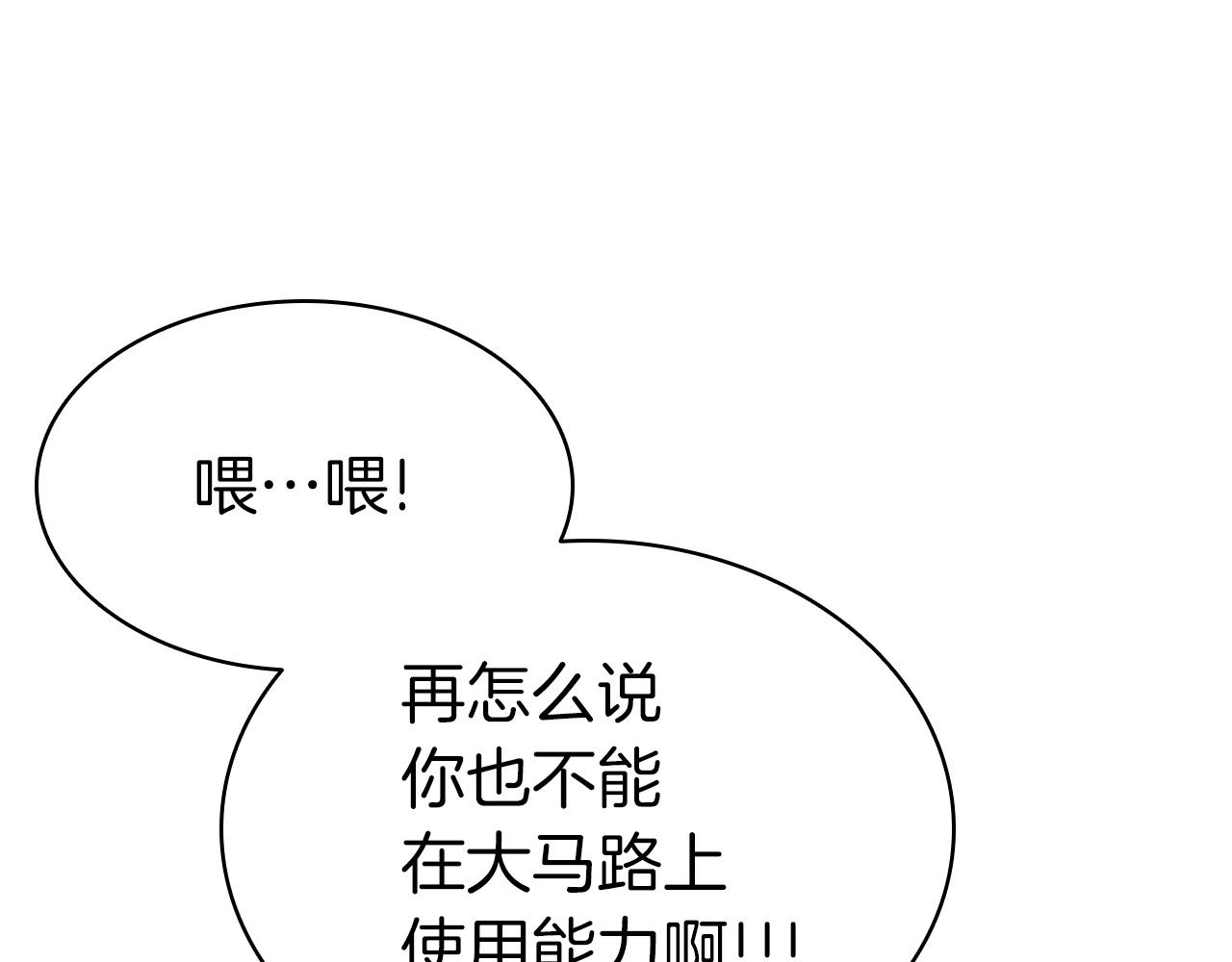 第4话 圣团组织59