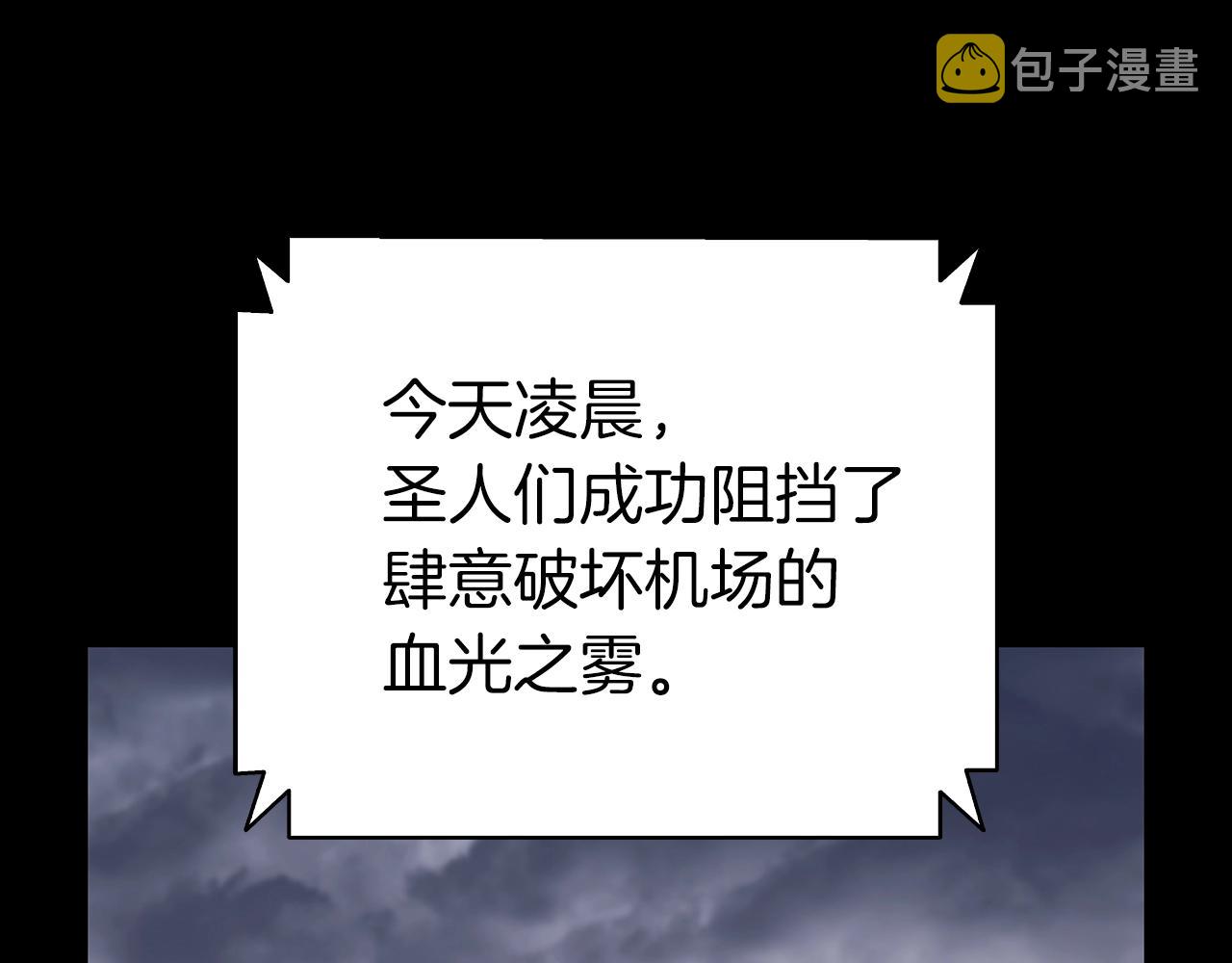 第46话 夺回来！6