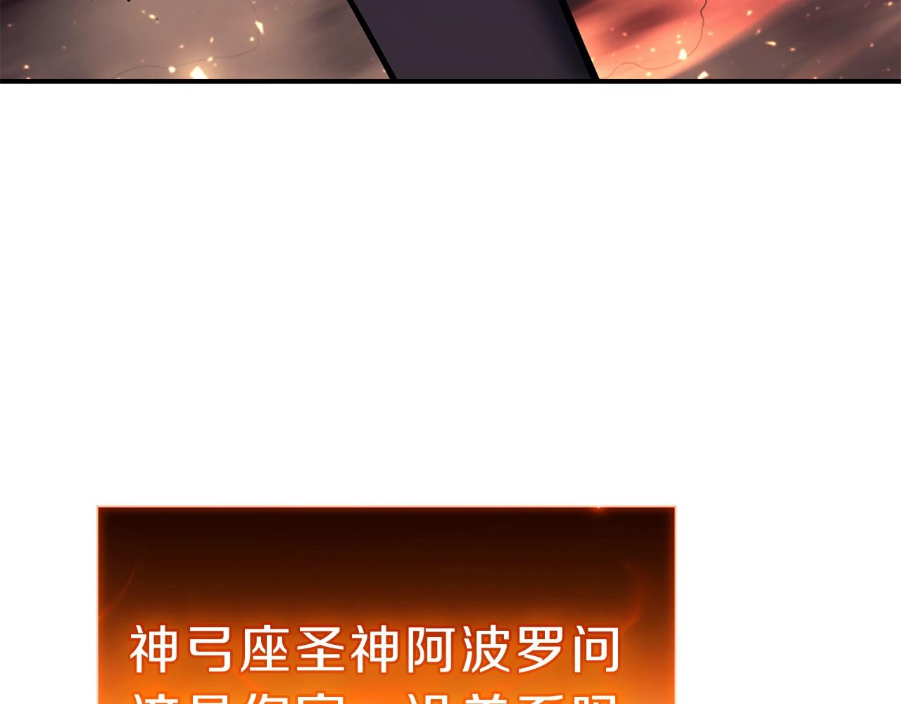 第35话 天之桥217