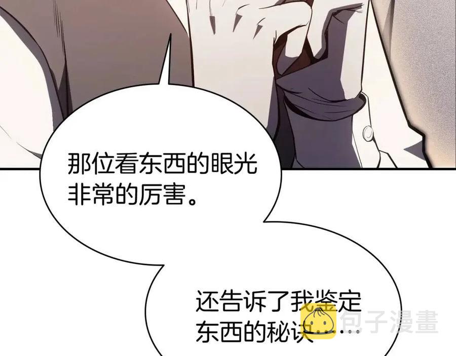 第14话 自私圣女17