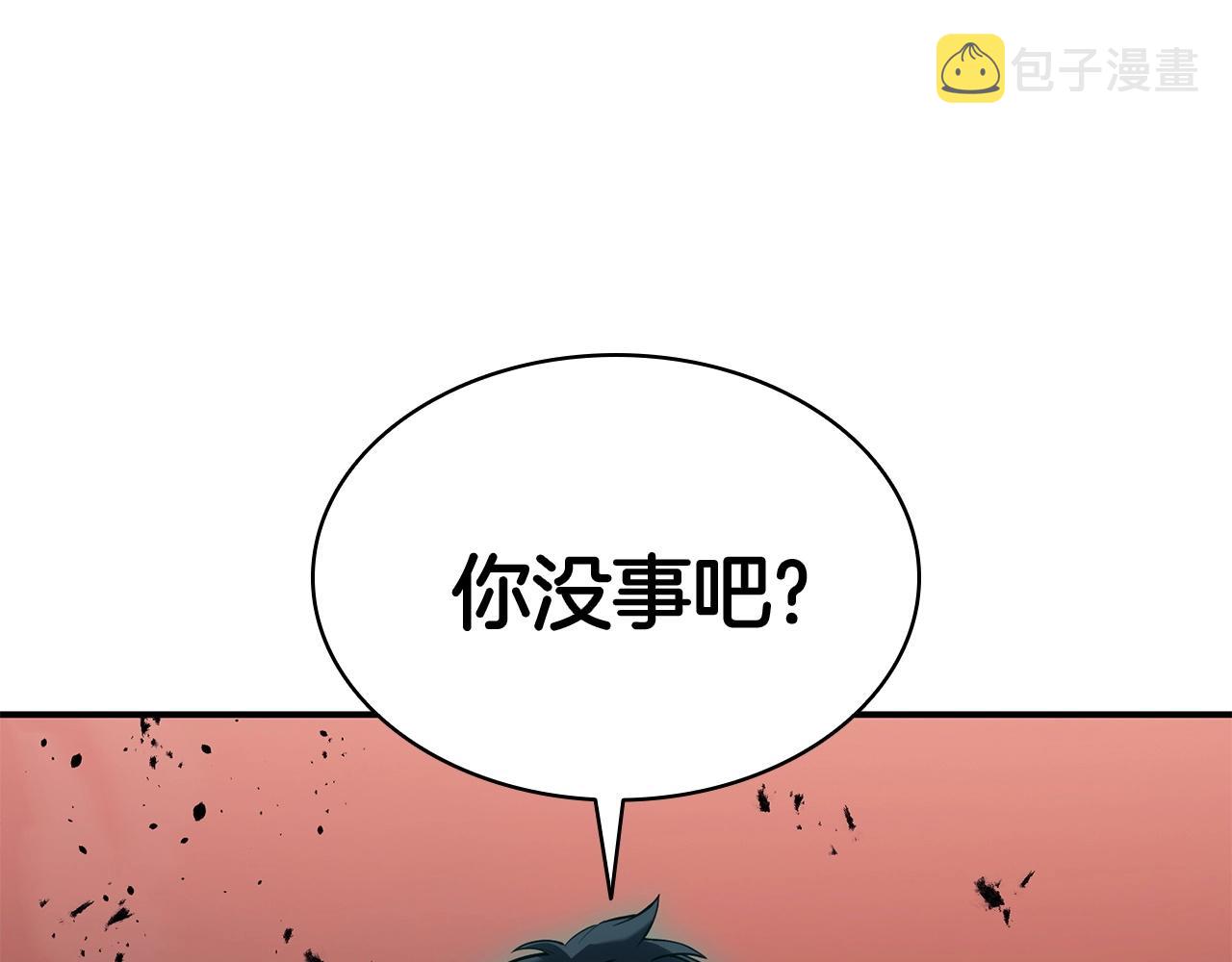 第6话 蜘蛛女王359