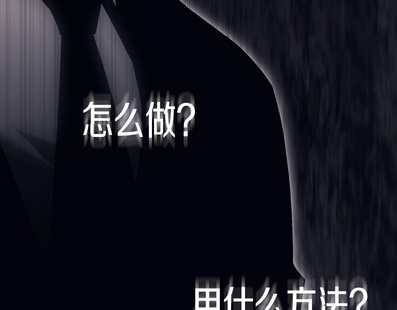 第46话 夺回来！133