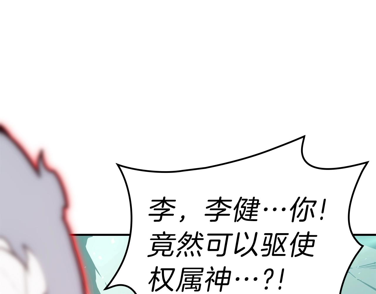 第41话 烟花表演127