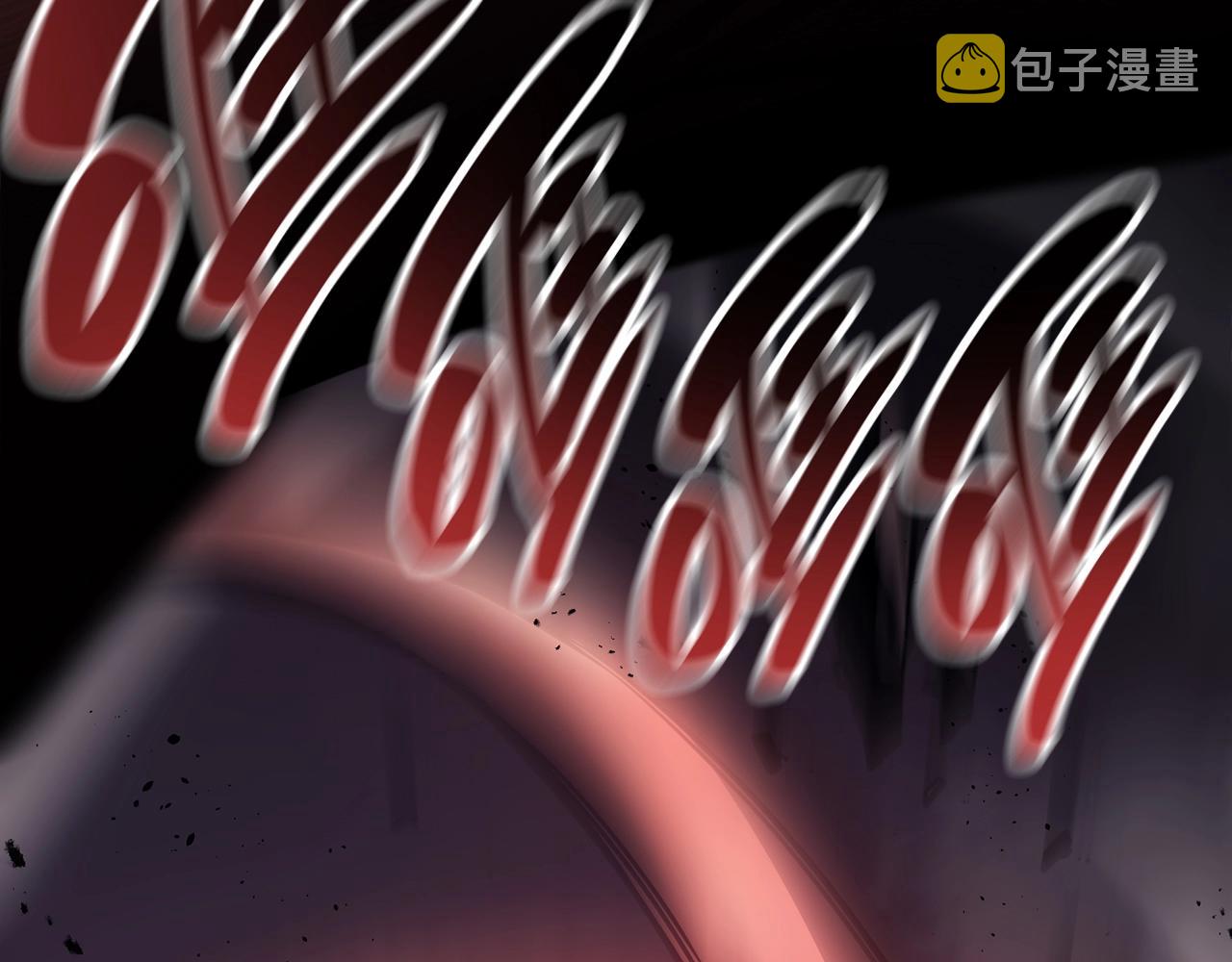 第47话 十年之仇249
