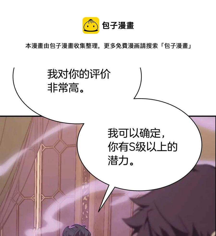 第18话 争夺圣物181