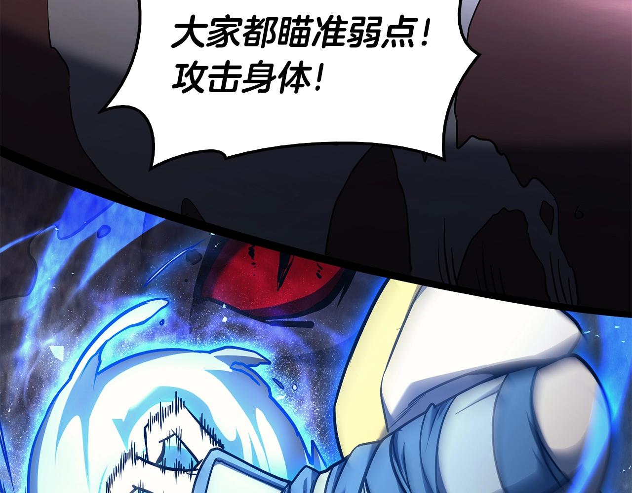 第37话 一击262