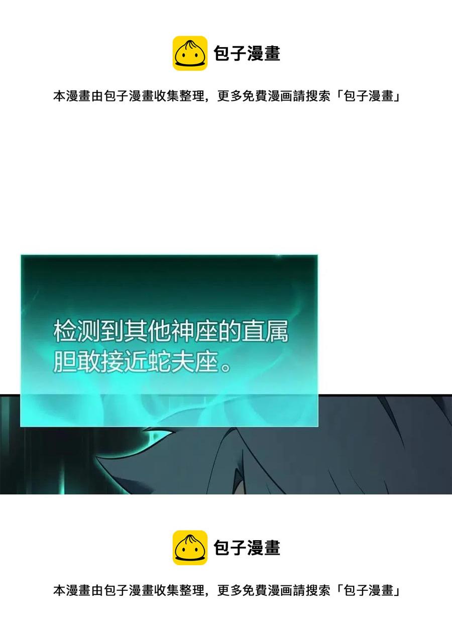 第14话 自私圣女116