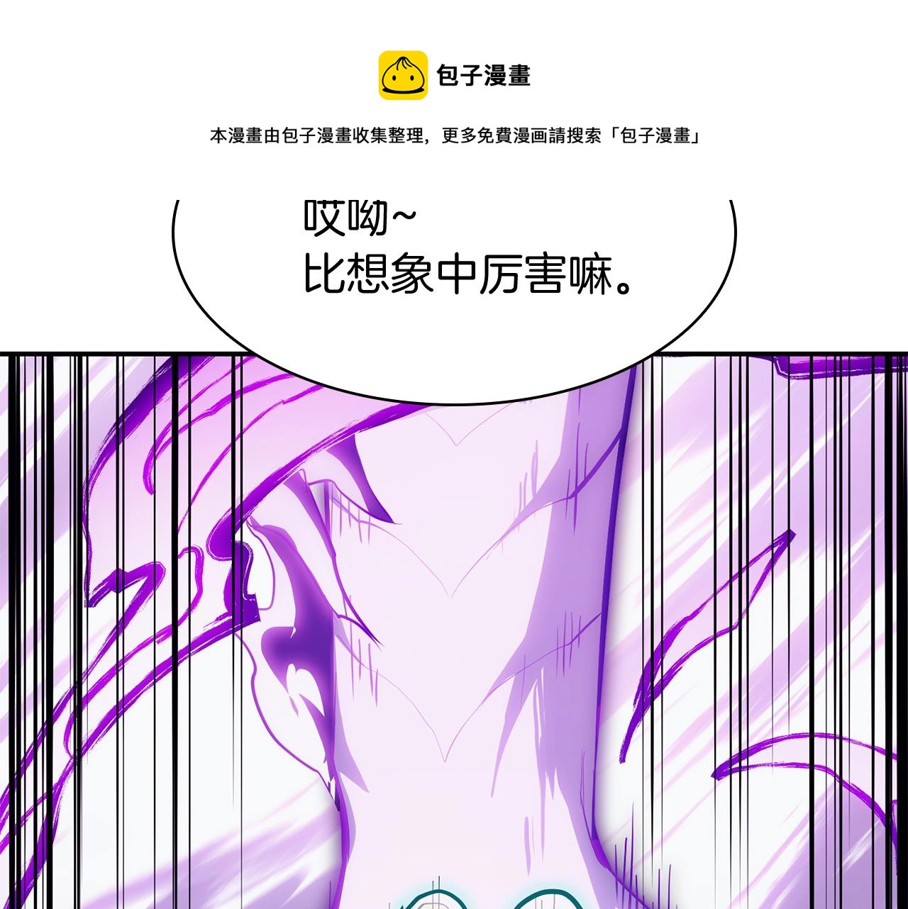第26话 调教280